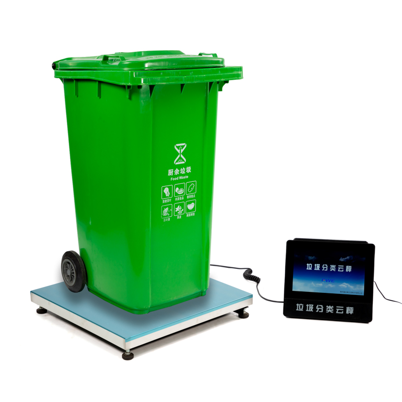 垃圾分类秤